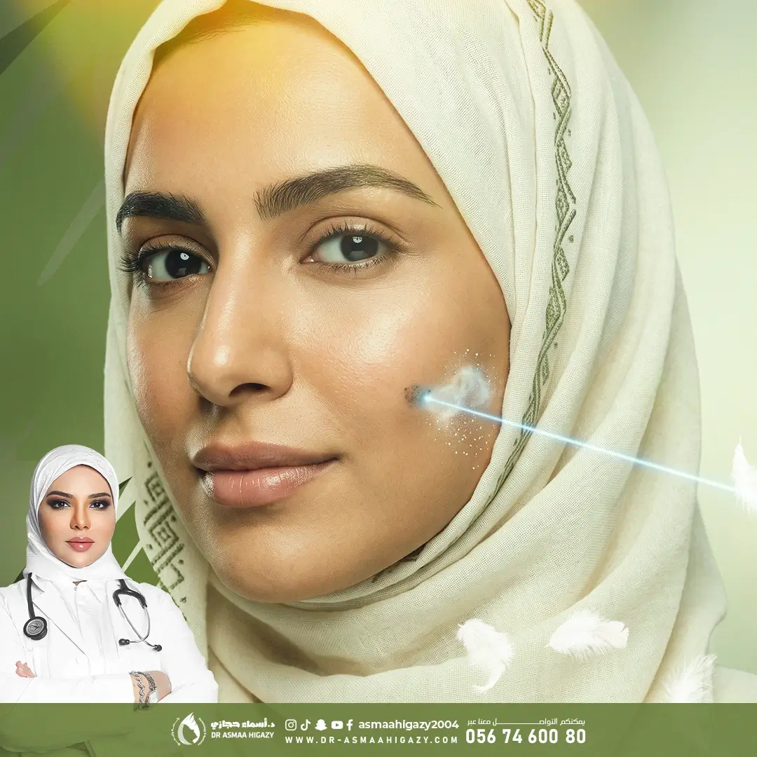 عروض تفتيح الوجه و الرقبة بالبيكو ليزر مع دكتورة أسماء حجازي في جدة