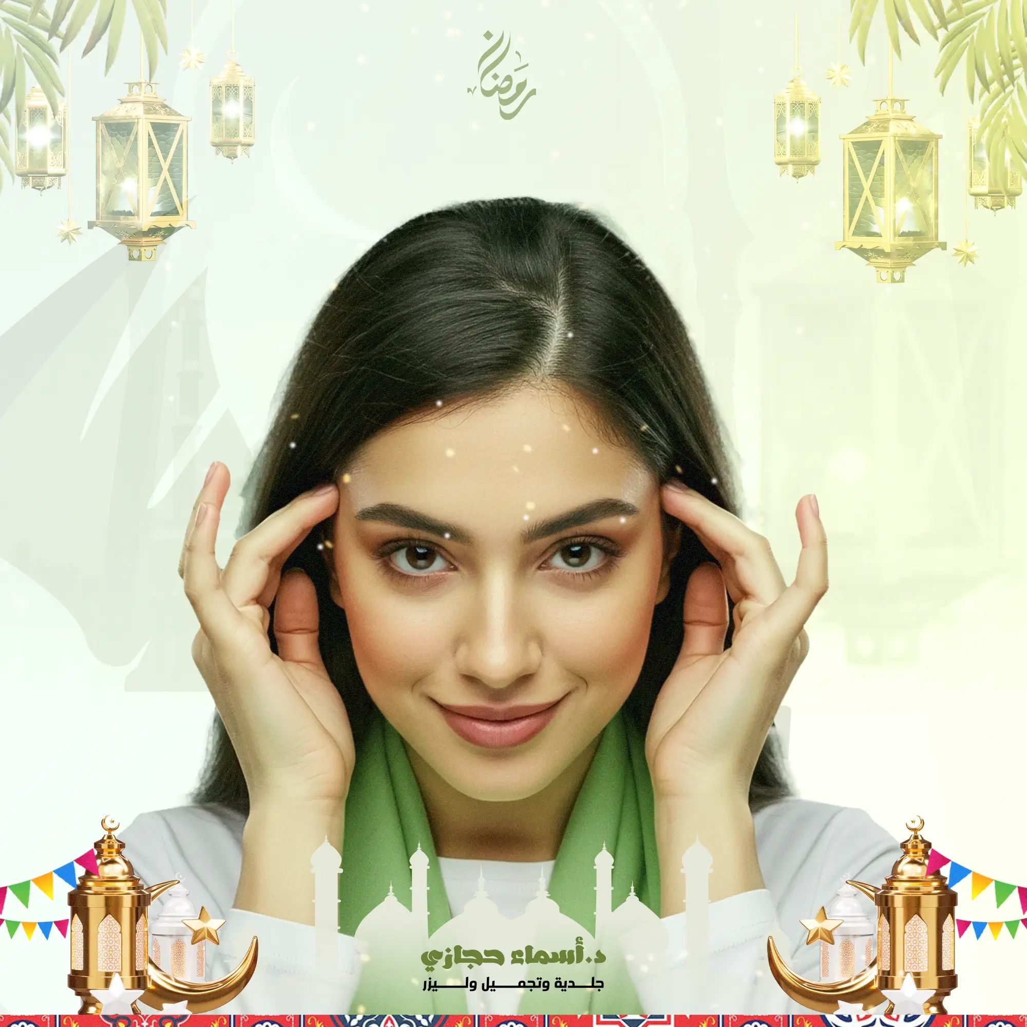 عروض تنظيف فروة الرأس في جدة