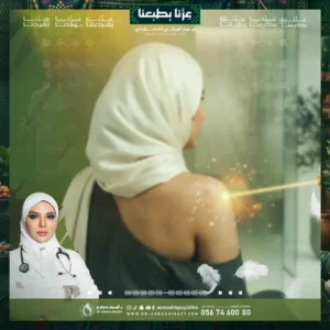 عروض جهاز البيكو لازالة التصبغات للاندر ارم في جدة