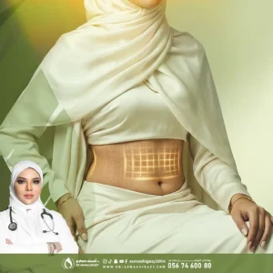 عروض جهاز المورفيس للجسم (نحت وشد الترهلات) في جدة