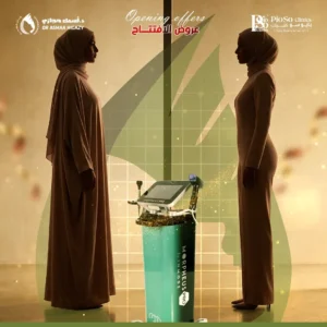 عروض جهاز المورفيس للجسم (نحت وشد الترهلات) في جدة