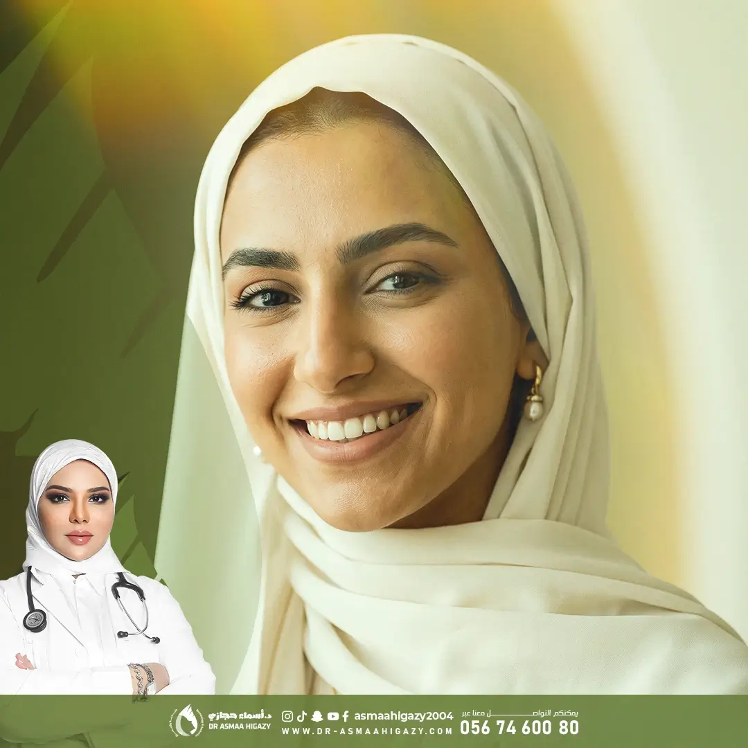 عروض خيوط شد خطوط الإبتسامة مع د.أسماء حجازي في جدة