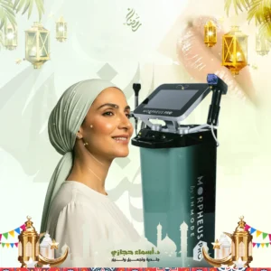 عروض شد الرقبة بالمورفيس في جدة