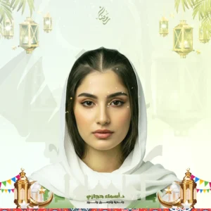 عروض علاج تساقط الشعر بالخلايا الجذعية Appe في جدة