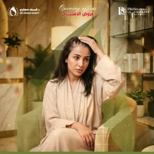 عروض علاج صلع الشعر الوراثي (جلسة A CELL) في جدة