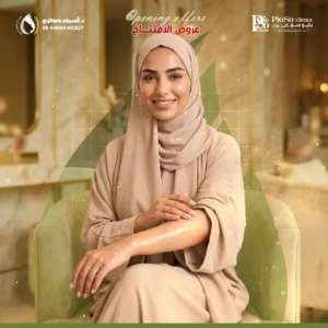 عروض فراكشنال ليزر للجسم في جدة
