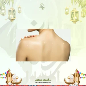 عروض فراكشنال ليزر للجسم في جدة