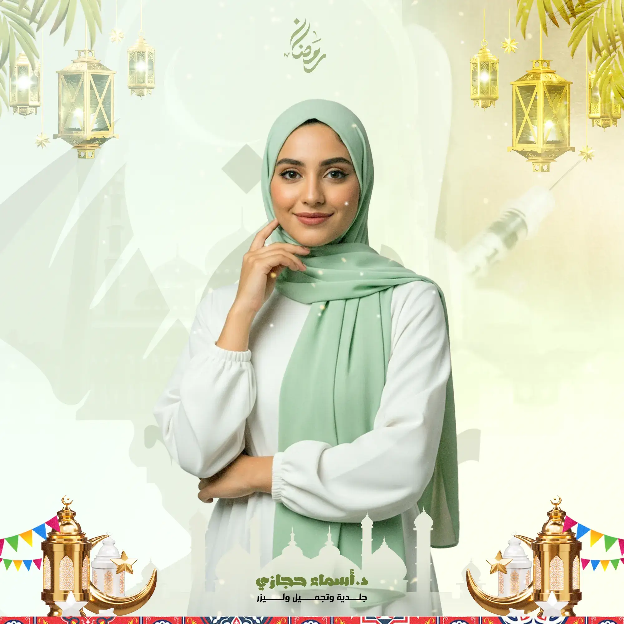 عروض فيلر الصدغين في جدة