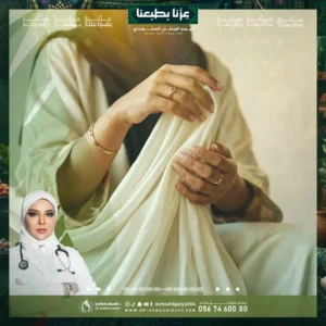 عروض فيلر اليدين مع دكتورة أسماء حجازي في جدة