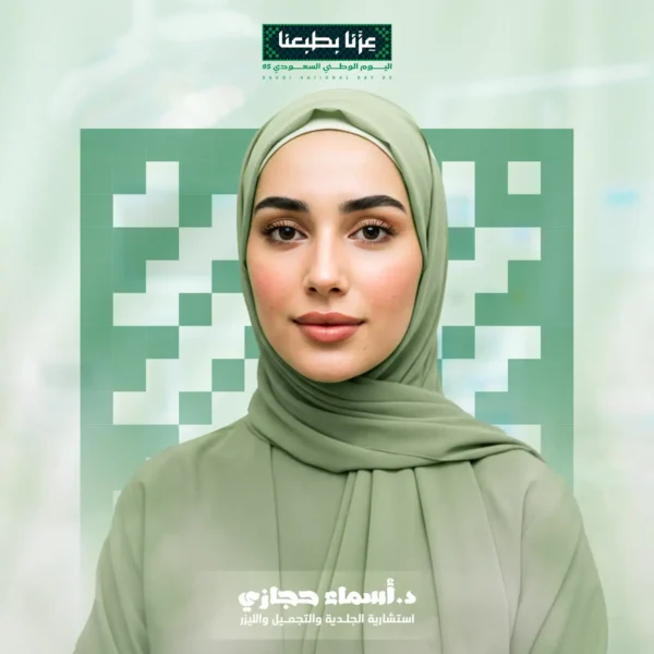 جهاز الفراكشنال