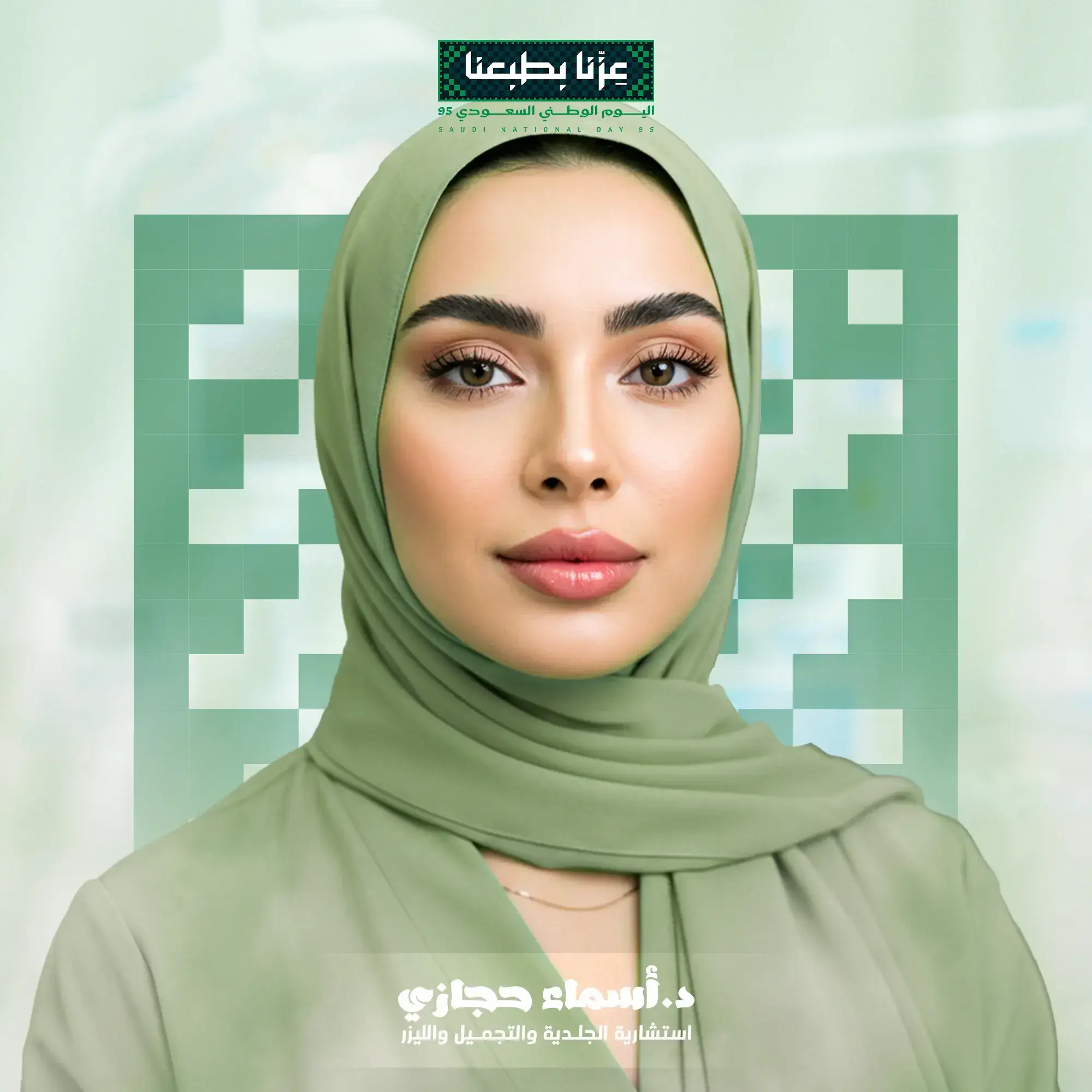 فراكشنال ليزر للشفايف