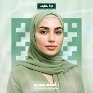 ليزر الفراكشنال للندبات