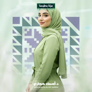 فيلر الخفسات