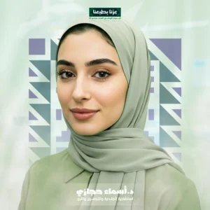 فيلر الصدغين