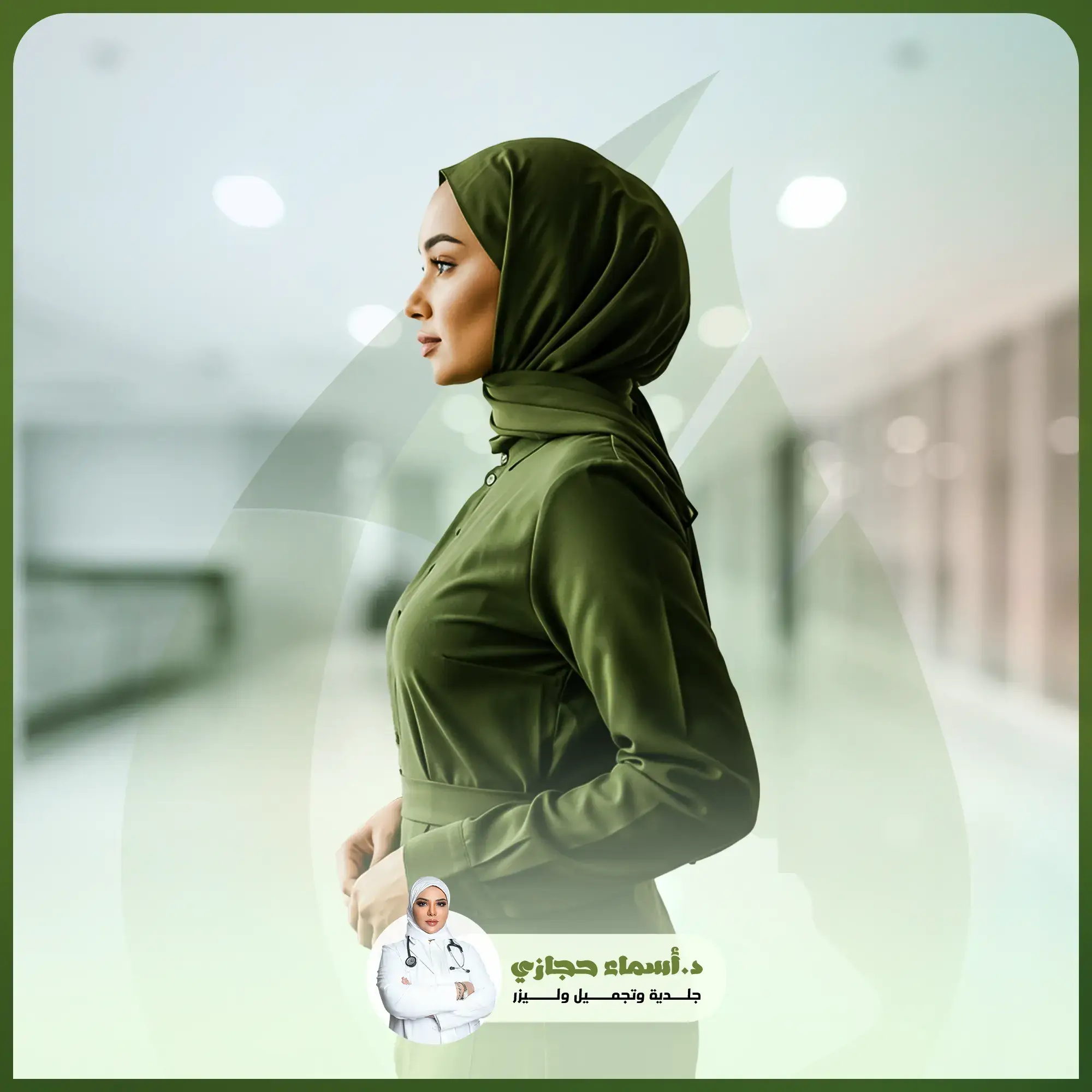 فيلر المؤخرة