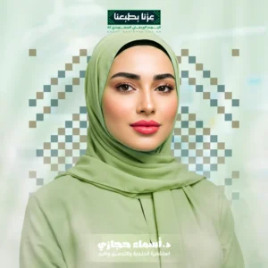 الفراكشنال ليزر للشفايف