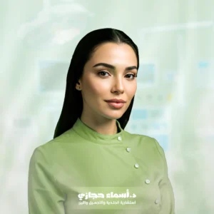 الميزوثيرابي للشعر