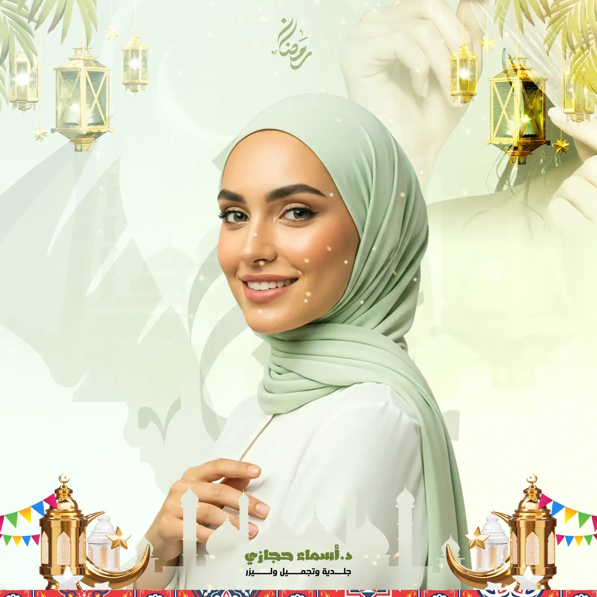 ابرة الجوري في جدة