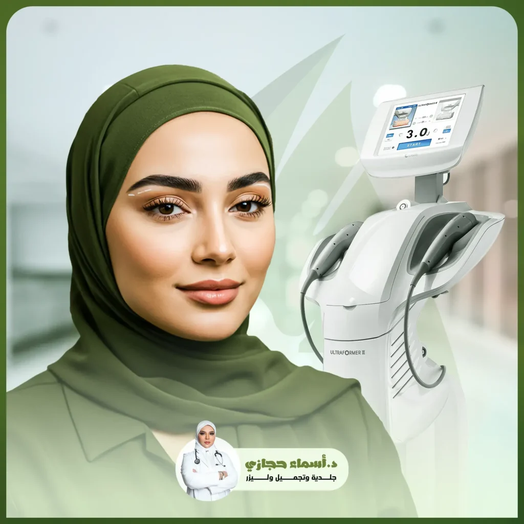 الترافورمر رفع الحواجب