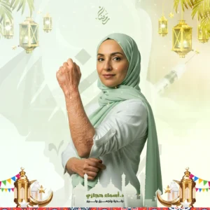 عروض إزالة آثار الحروق مع د.أسماء حجازي في جدة