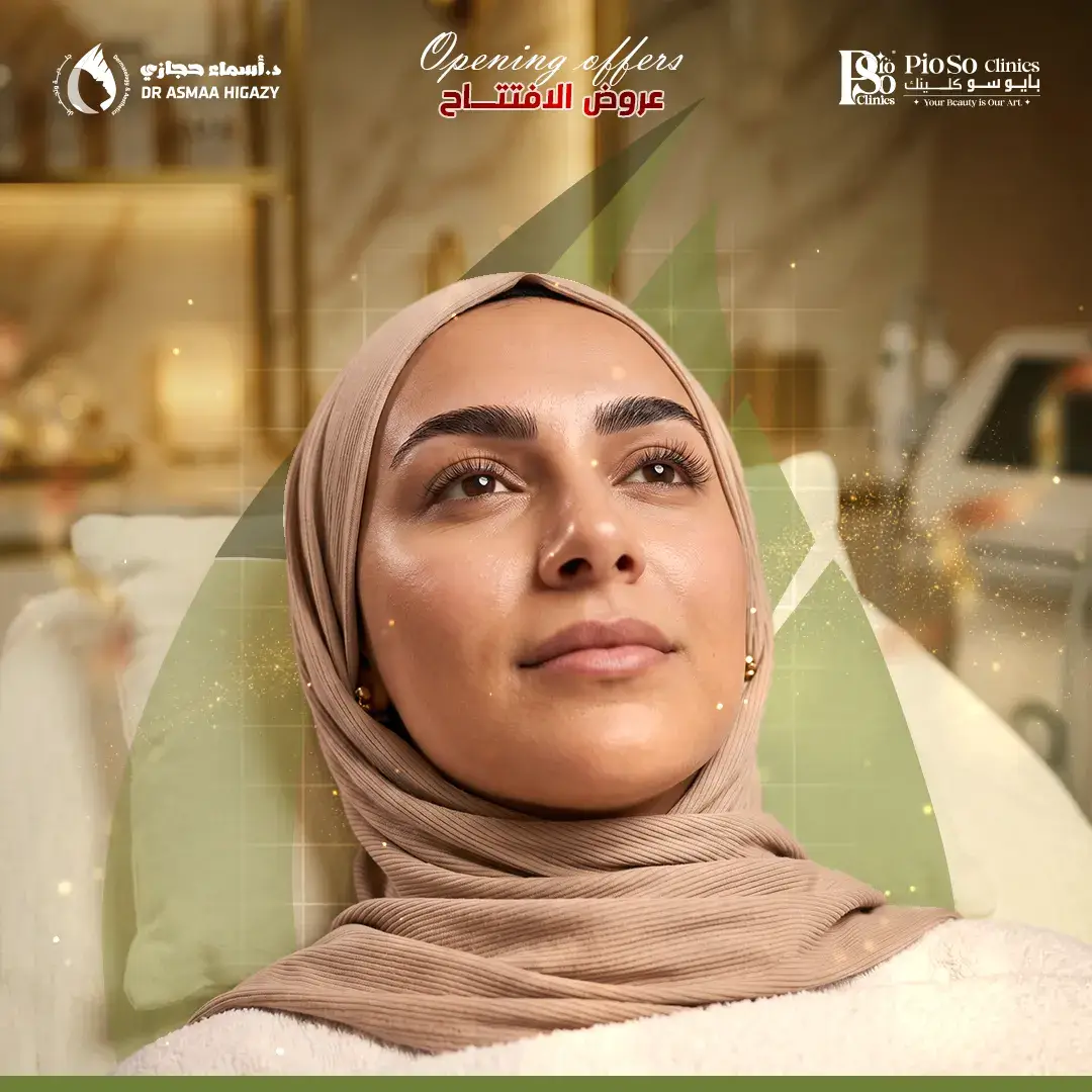 عروض الترافورمر رفع الحواجب في جدة