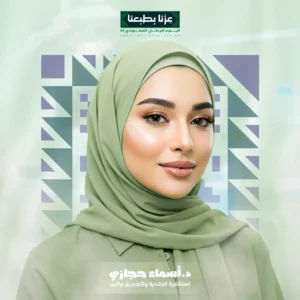ابرة اكسوزوم