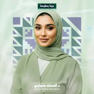 ابرة الريتش