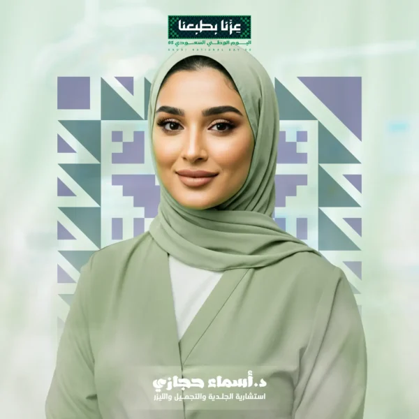 ابرة الريتش