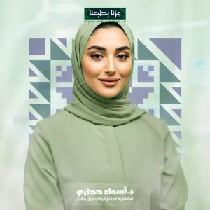 إبرة الشد المائي