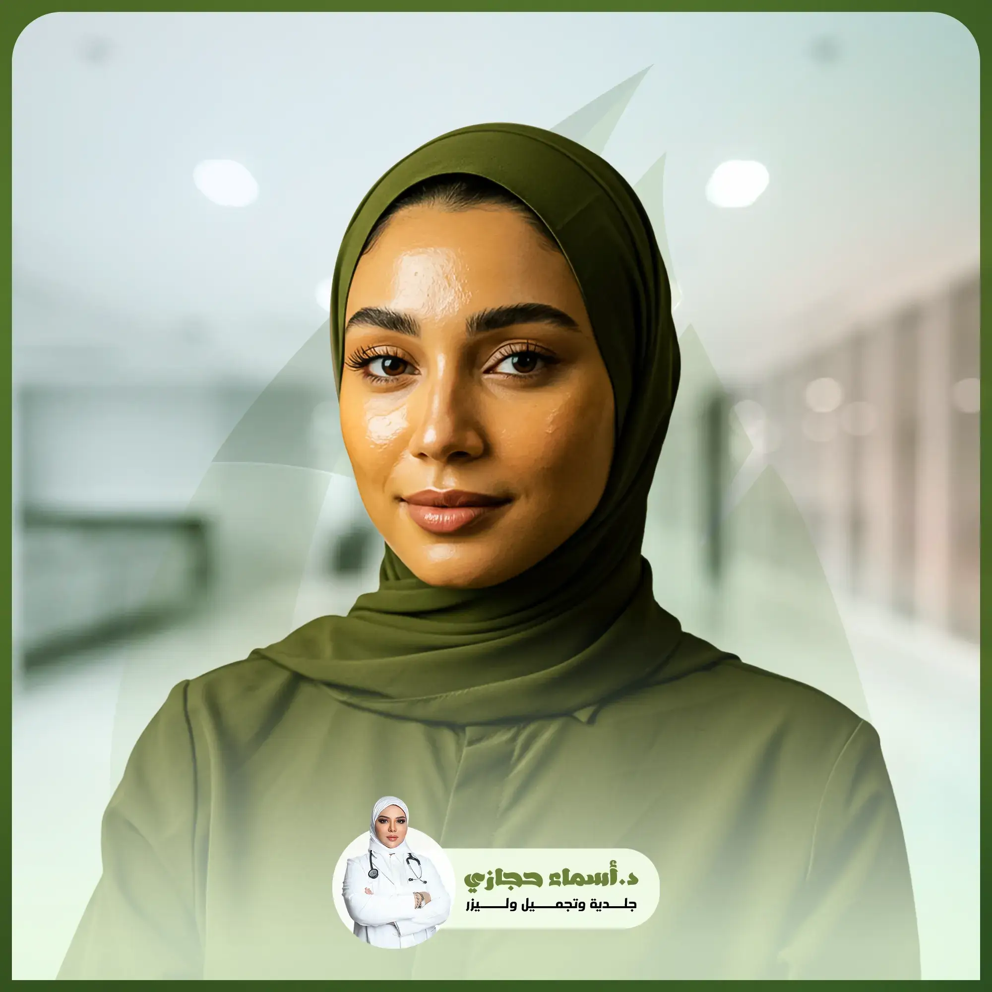 ابرة العنبر