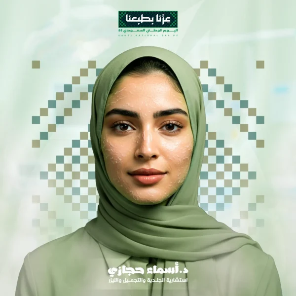 الميزوثيرابي