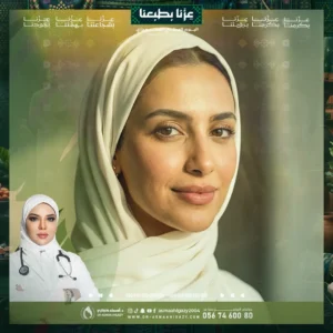 عروض ندبات البشرة مع د.أسماء حجازي في جدة