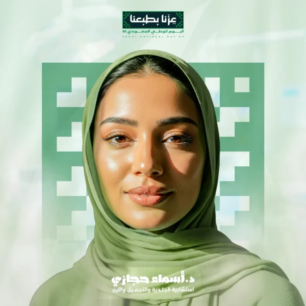 هيدرافيشيال