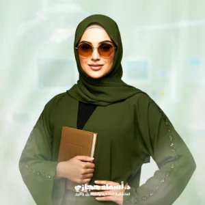 تقشير حب الشباب