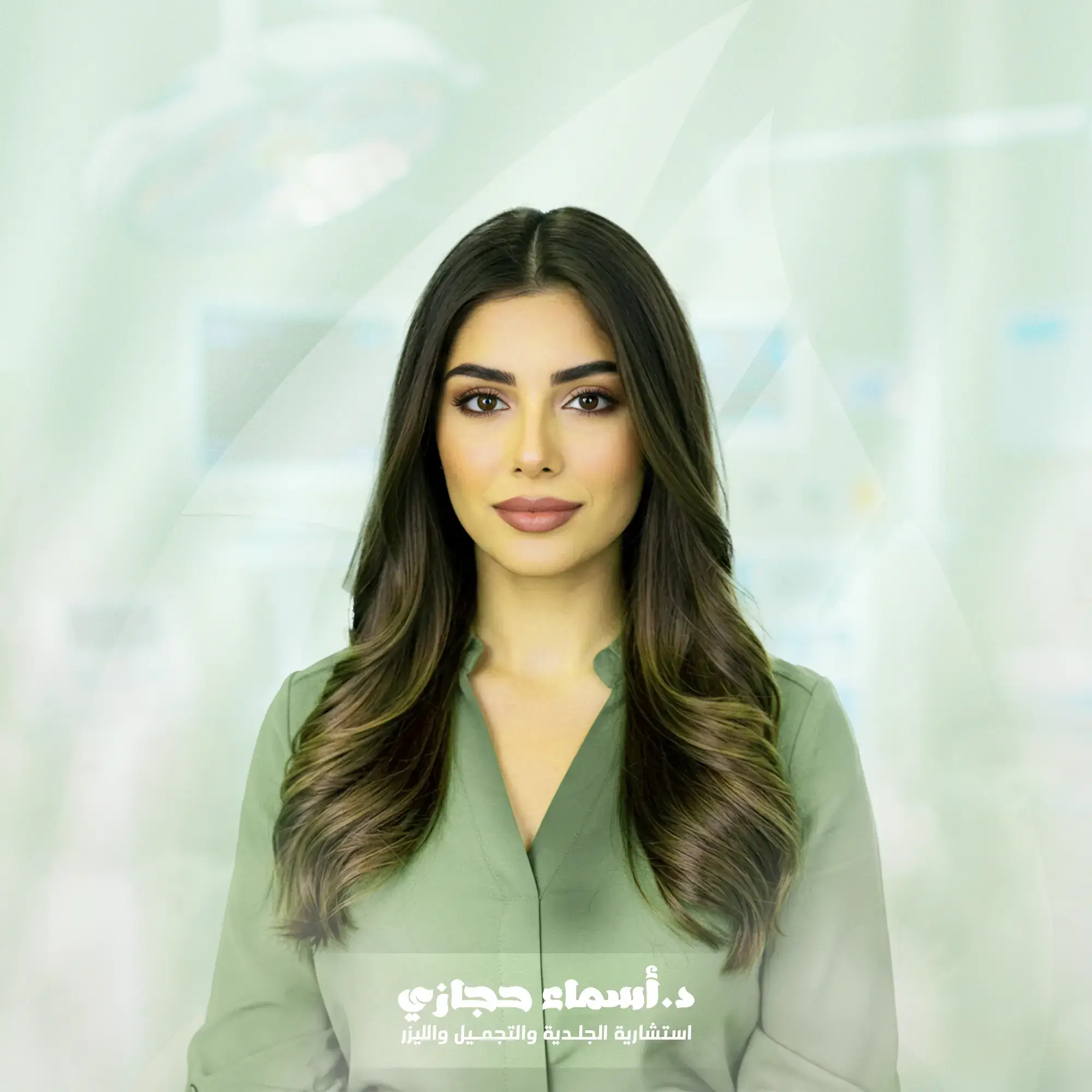 ماجيك لوك للشعر