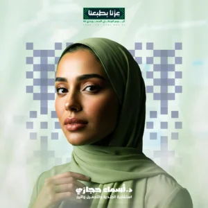 توريد الشفايف بالليزر