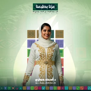 فيلر الوجه