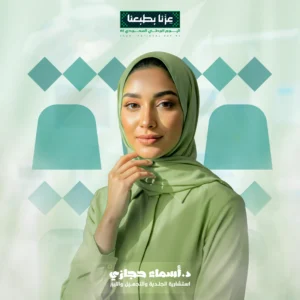 إبرة الريتش