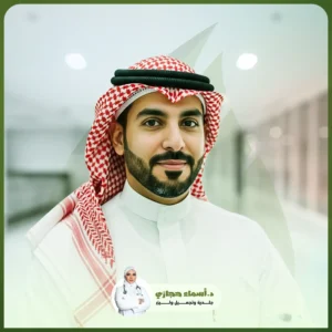 عروض اليوم الوطني 95 للرجال