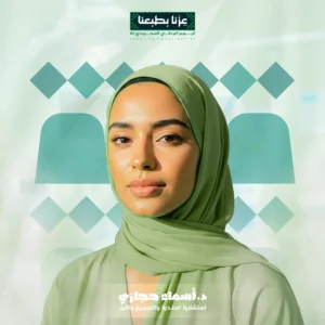 عروض النضارة
