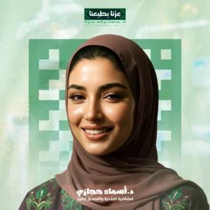 خصومات اليوم الوطني 95