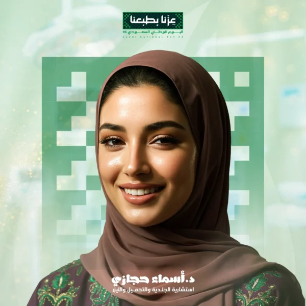خصومات اليوم الوطني 95