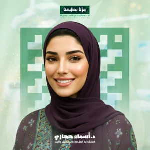 عروض باقات التجميل