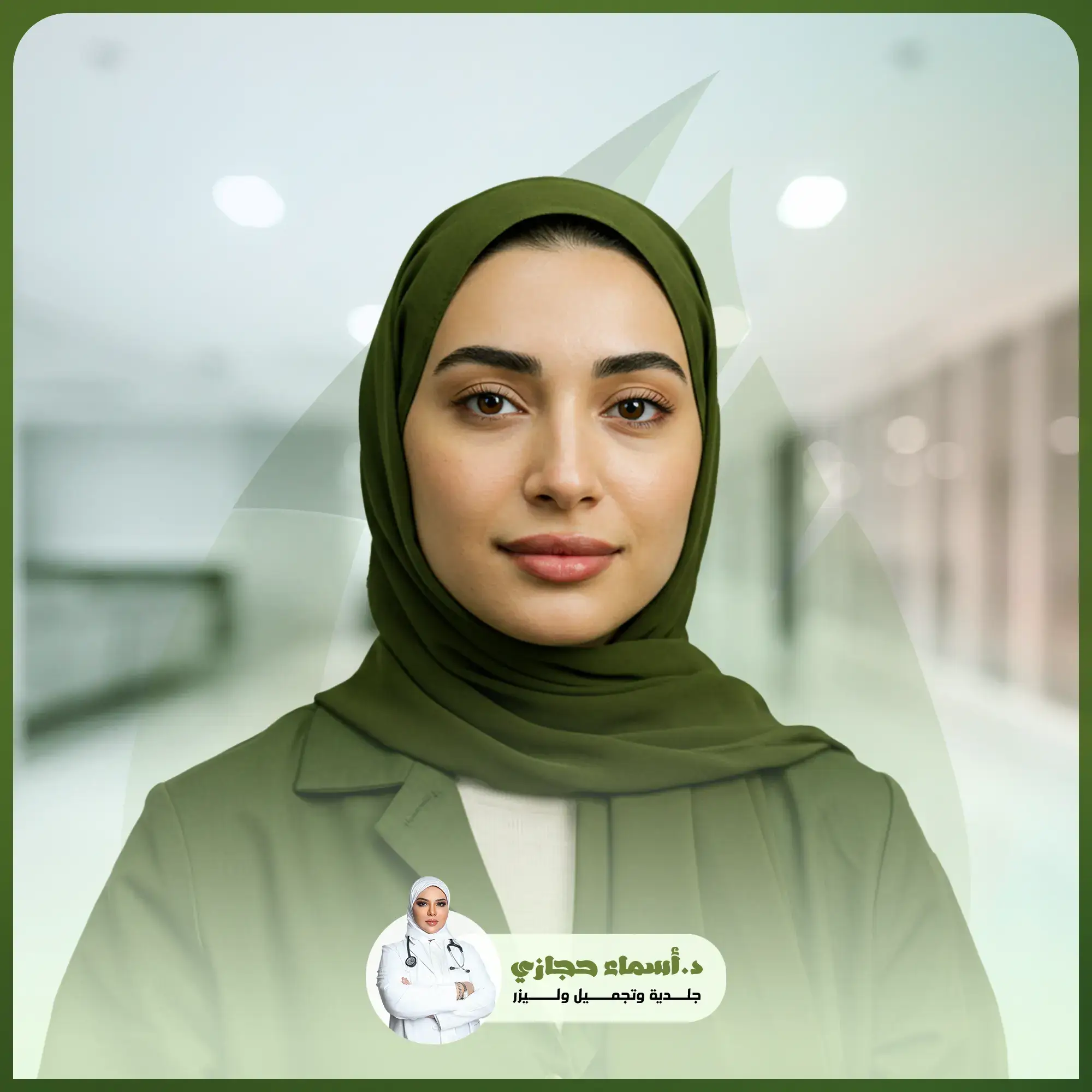 ابرة انوفيال