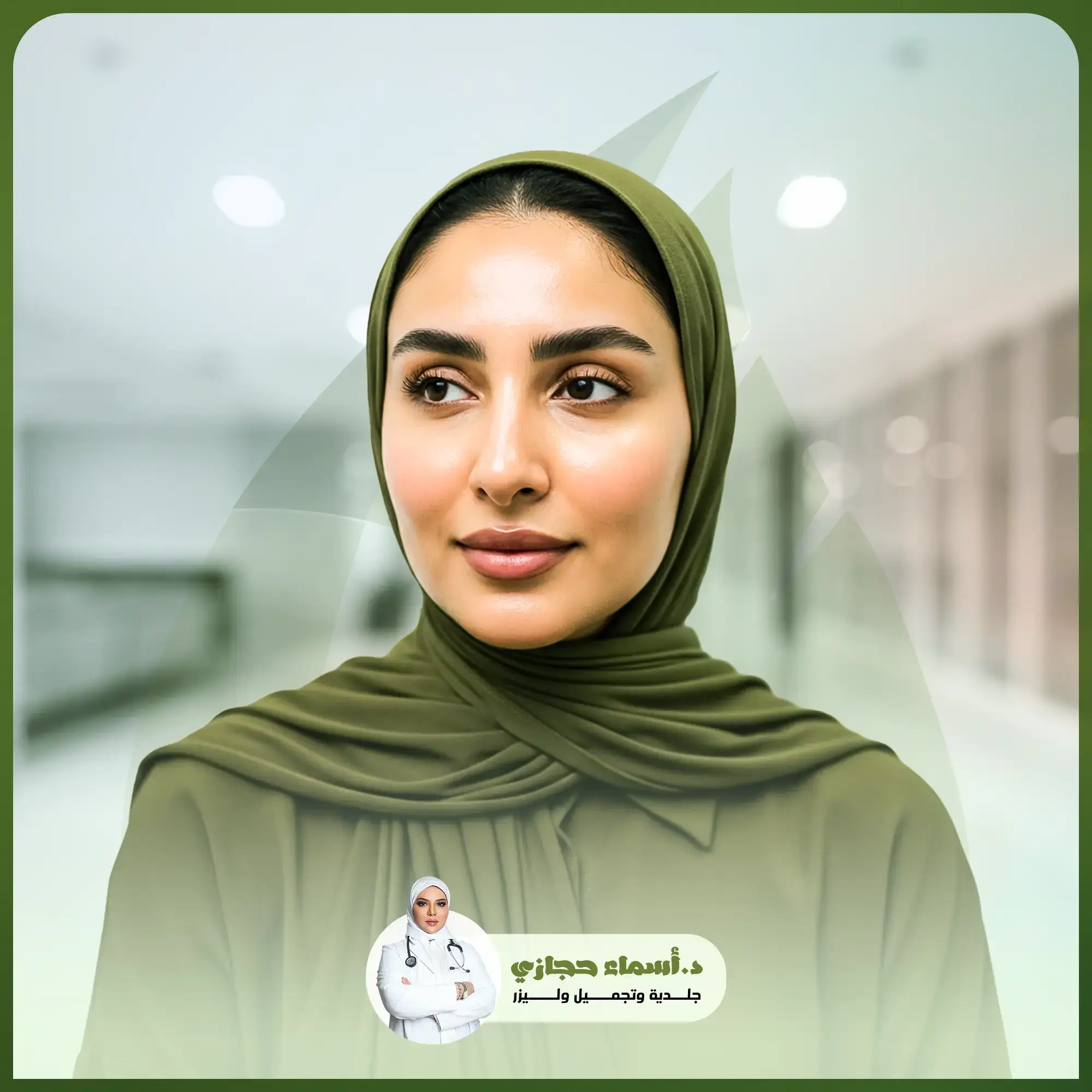 إبرة الريتش