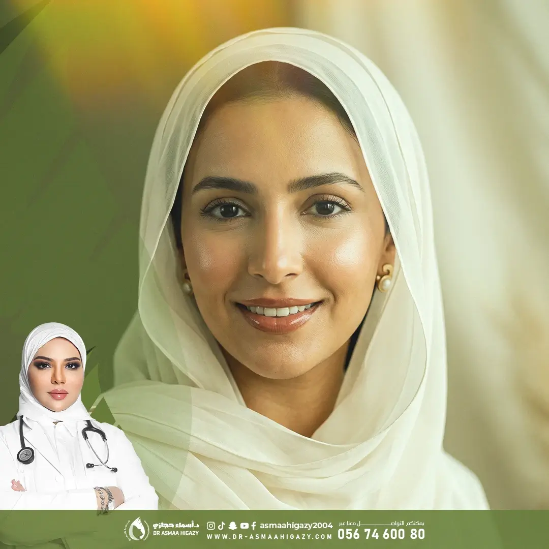 عروض إبرة انوفيال لعلاج الهالات السوداء في جدة