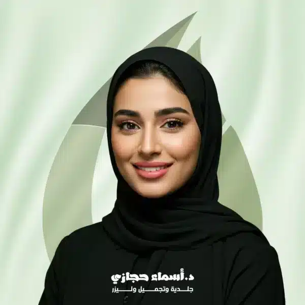 عهود الزايدي