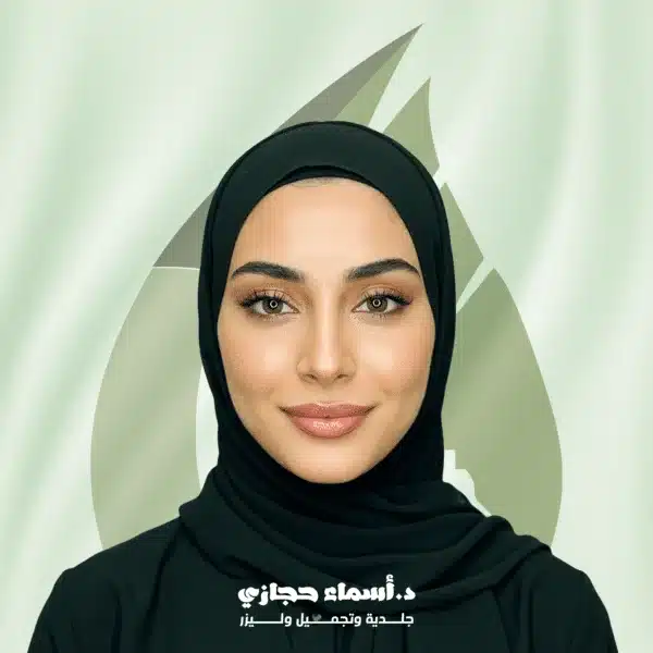 رنا المالكي 