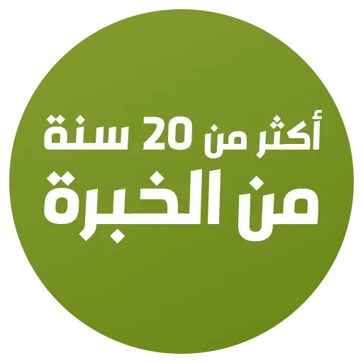 دكتورة أسماء حجازي استشارية الجلدية والتجميل والليزر في جدة