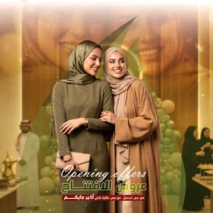 عروض جلسات تجميل جدة مع دكتورة أسماء حجازي في عيادات بيو سو